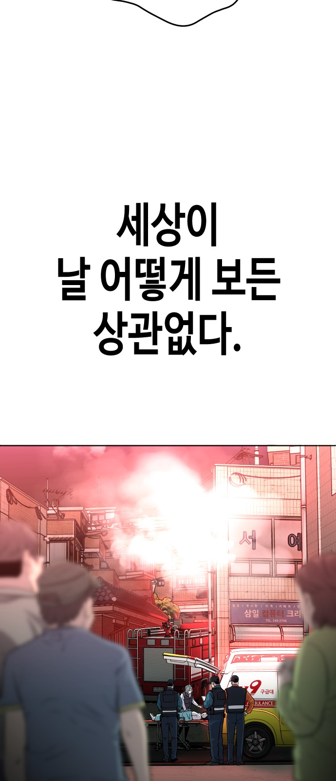 193 페이지