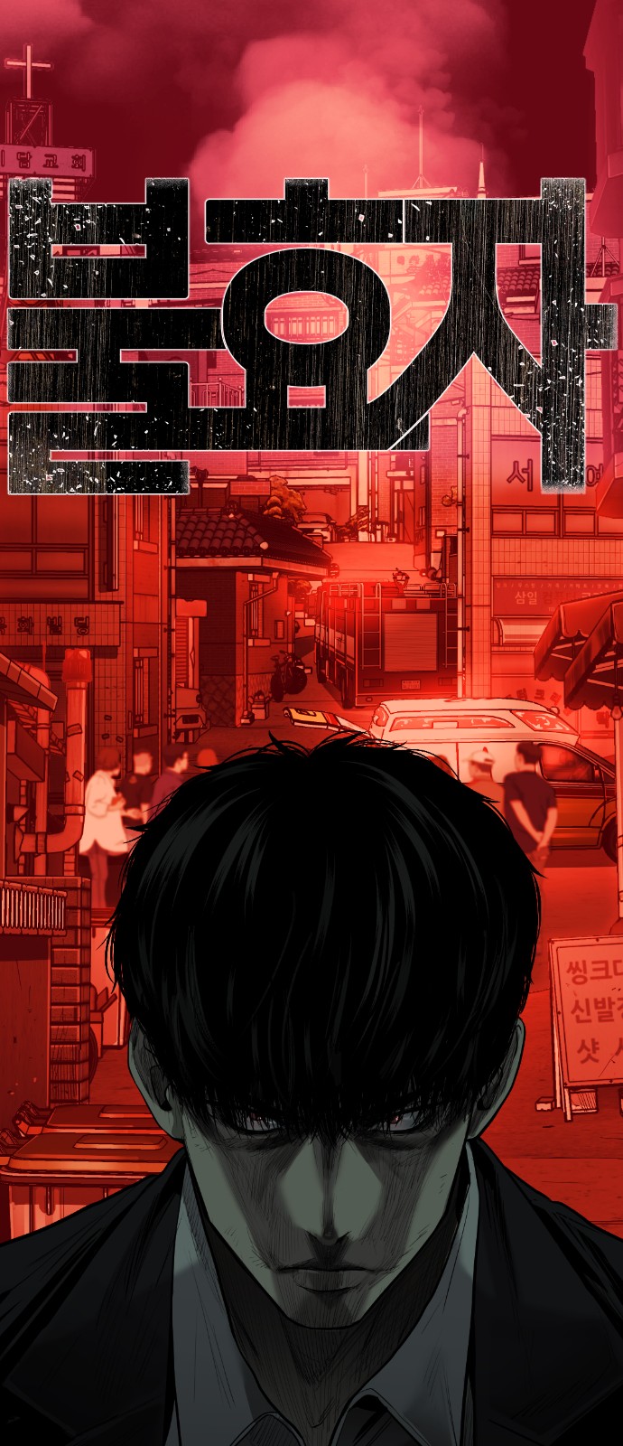 195 페이지