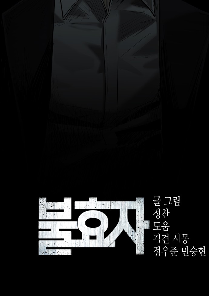196 페이지