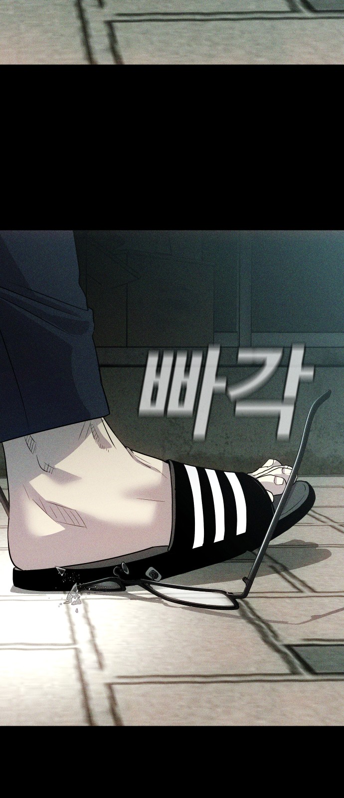 29 페이지