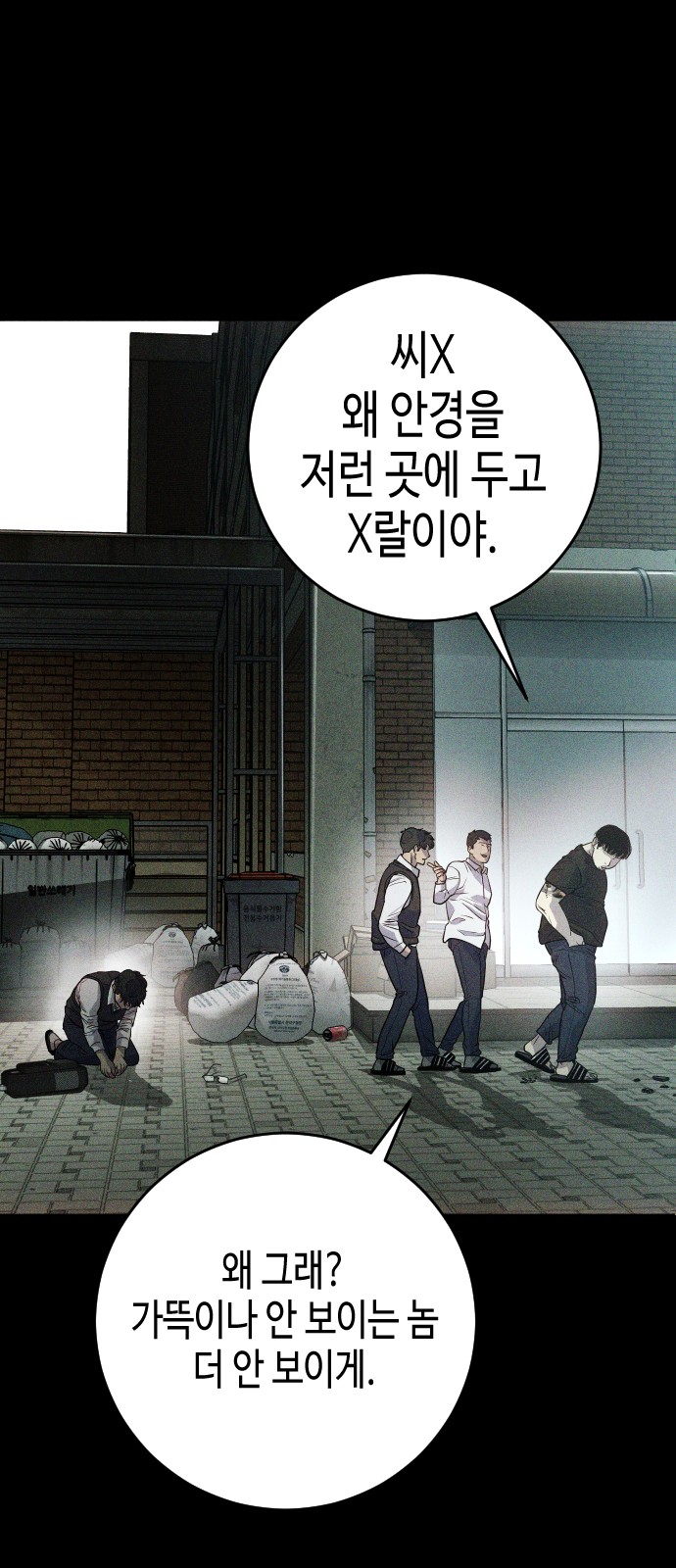 30 페이지