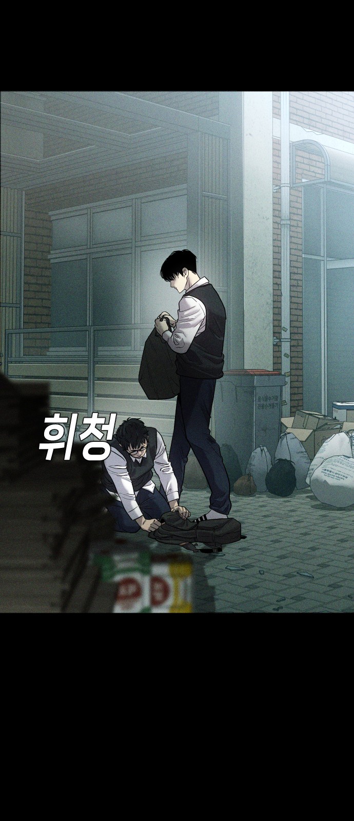 35 페이지