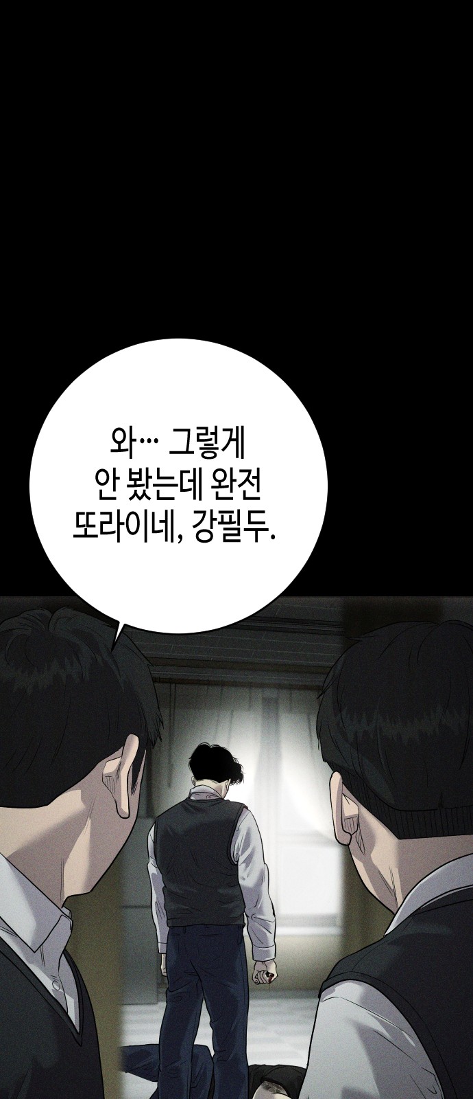 47 페이지