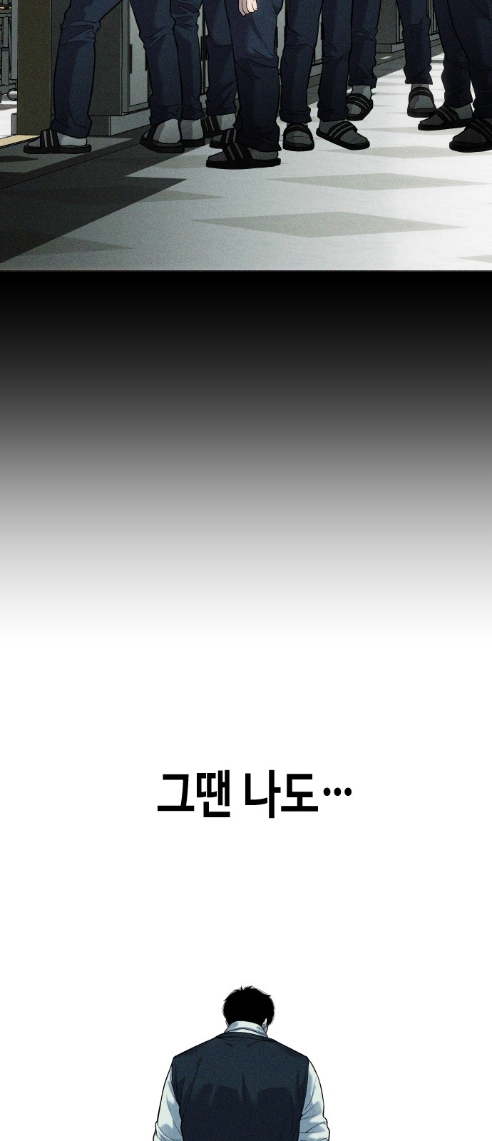 54 페이지