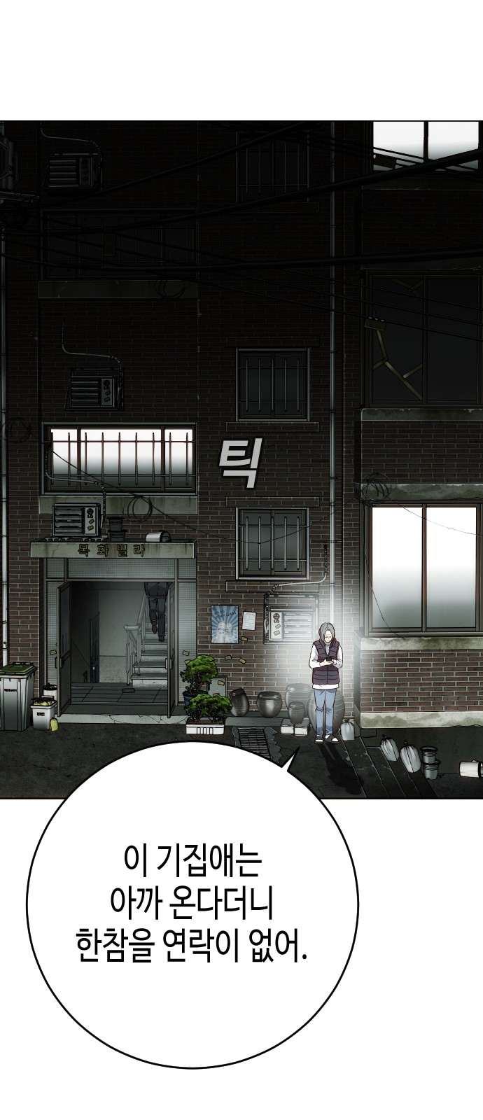 61 페이지