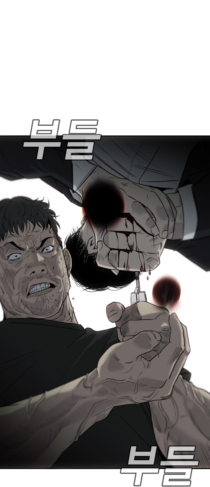 70 페이지