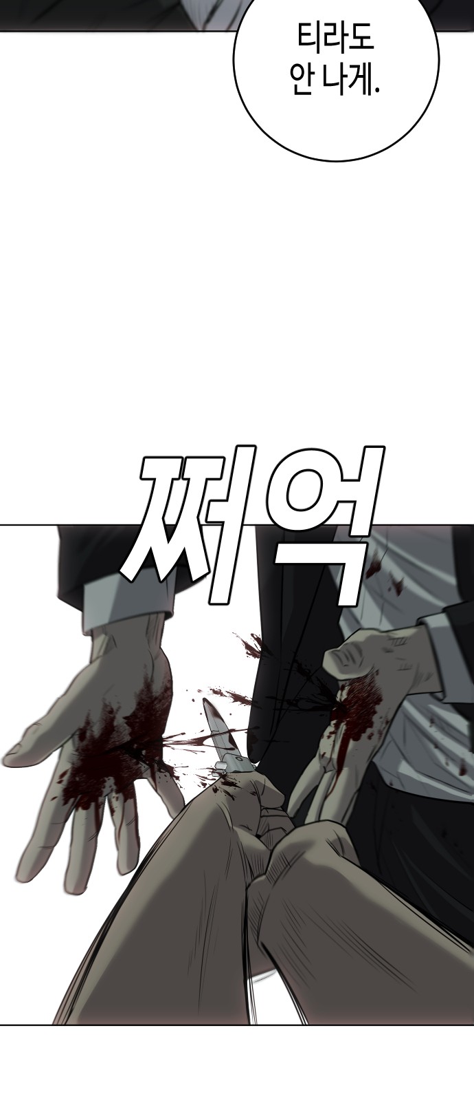 72 페이지