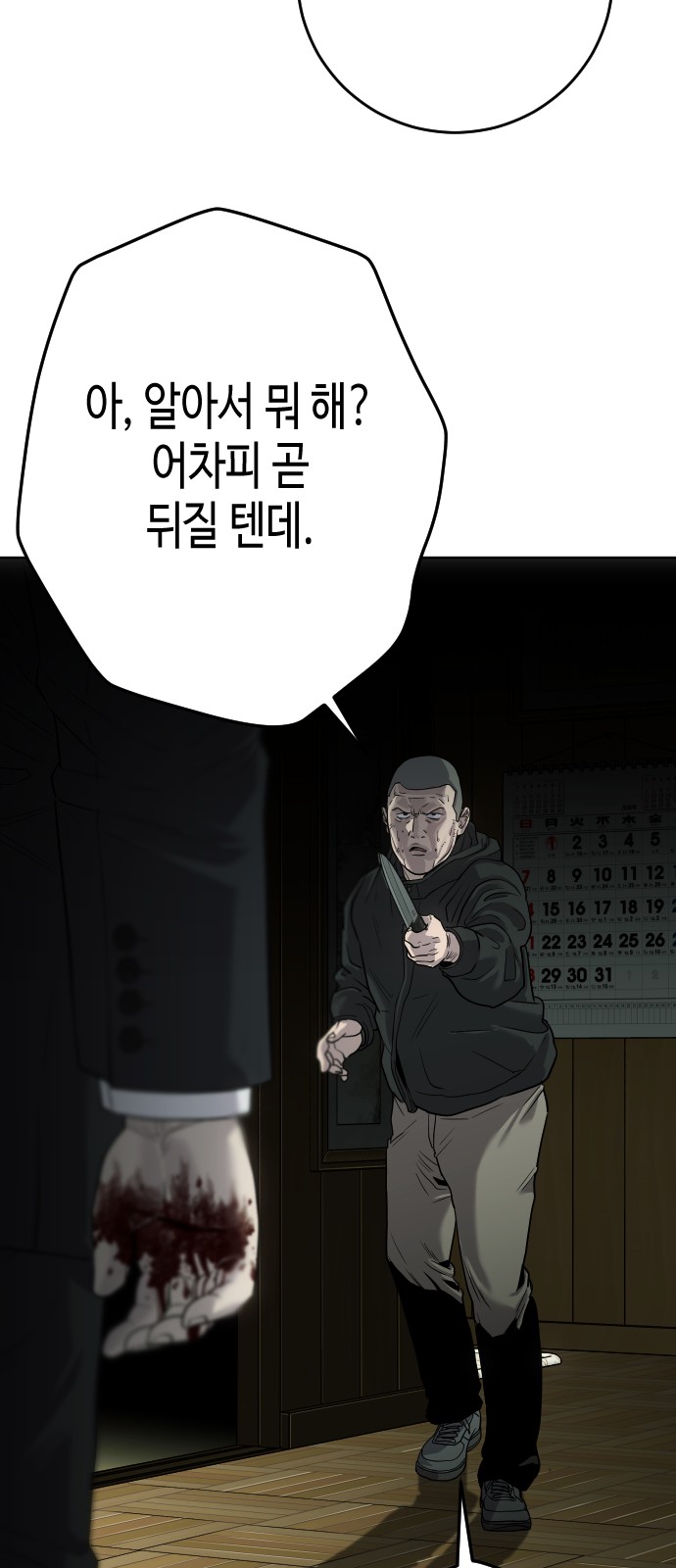 78 페이지