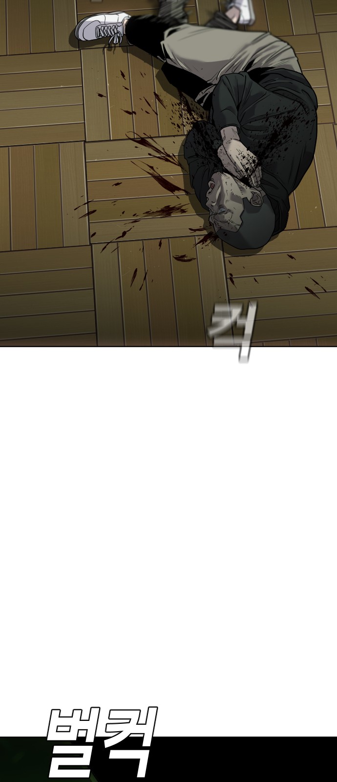 82 페이지