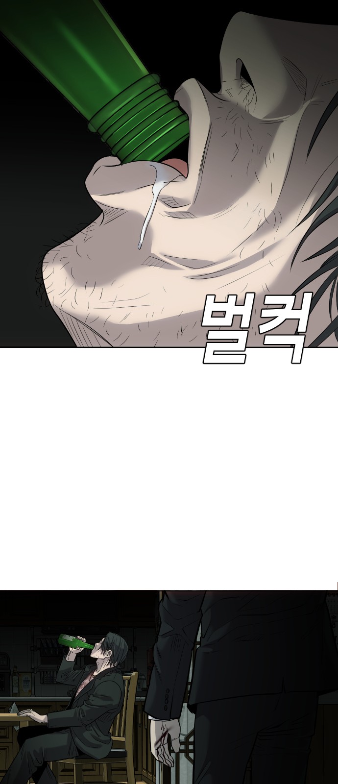 83 페이지