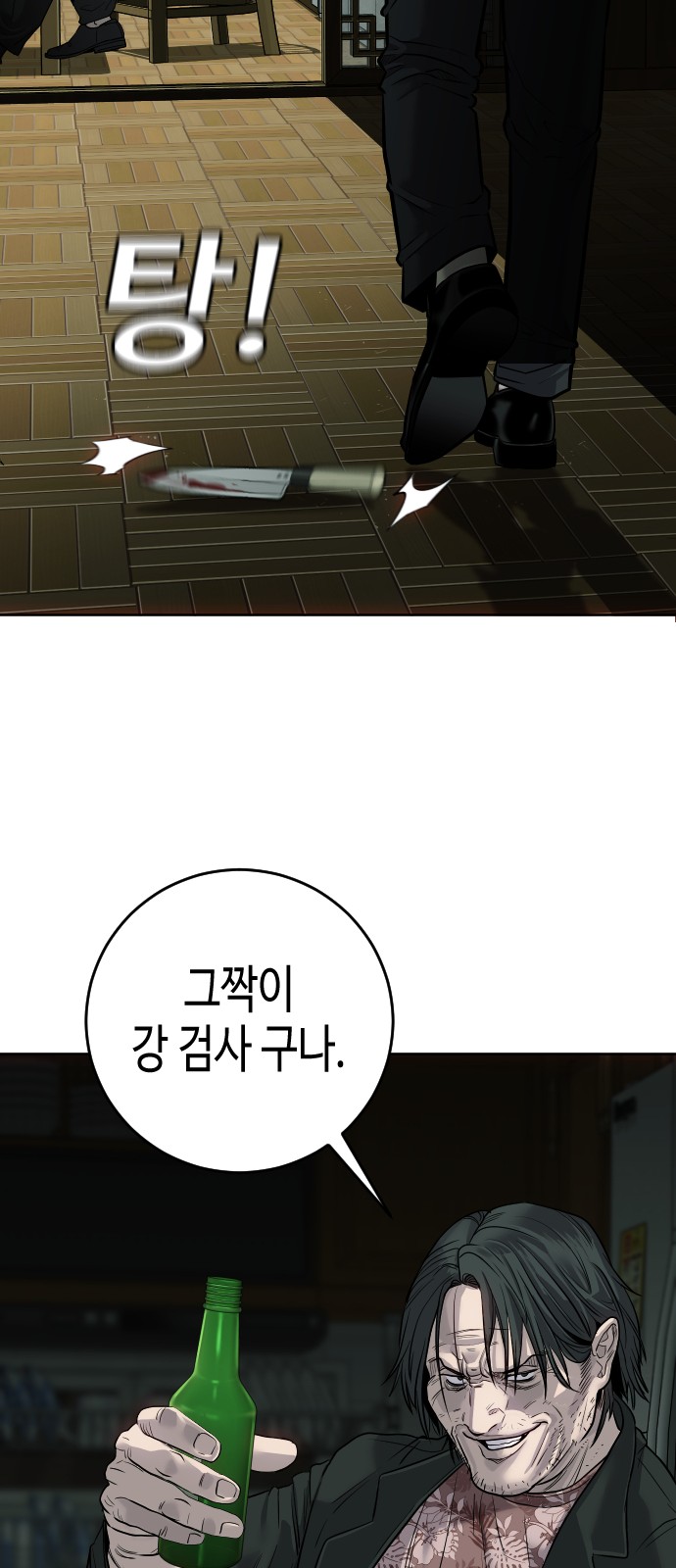 84 페이지