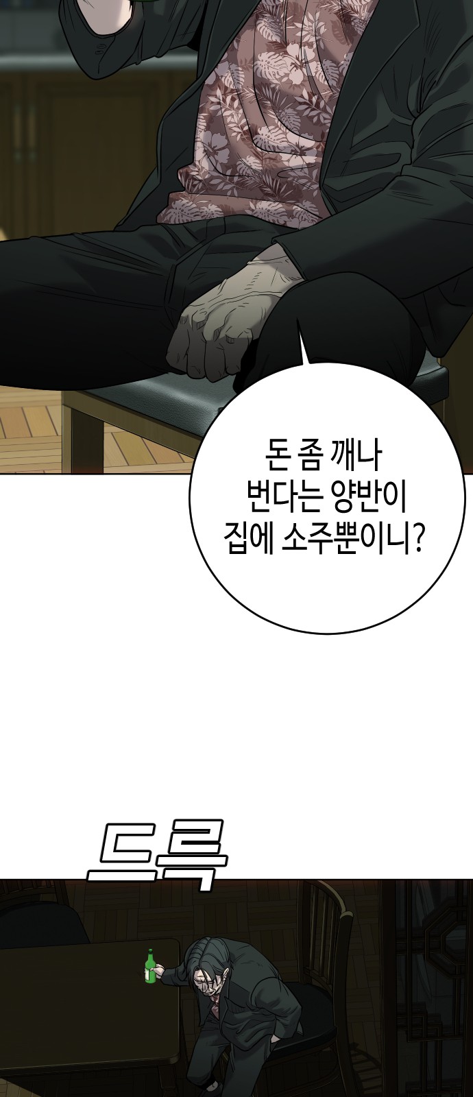 85 페이지