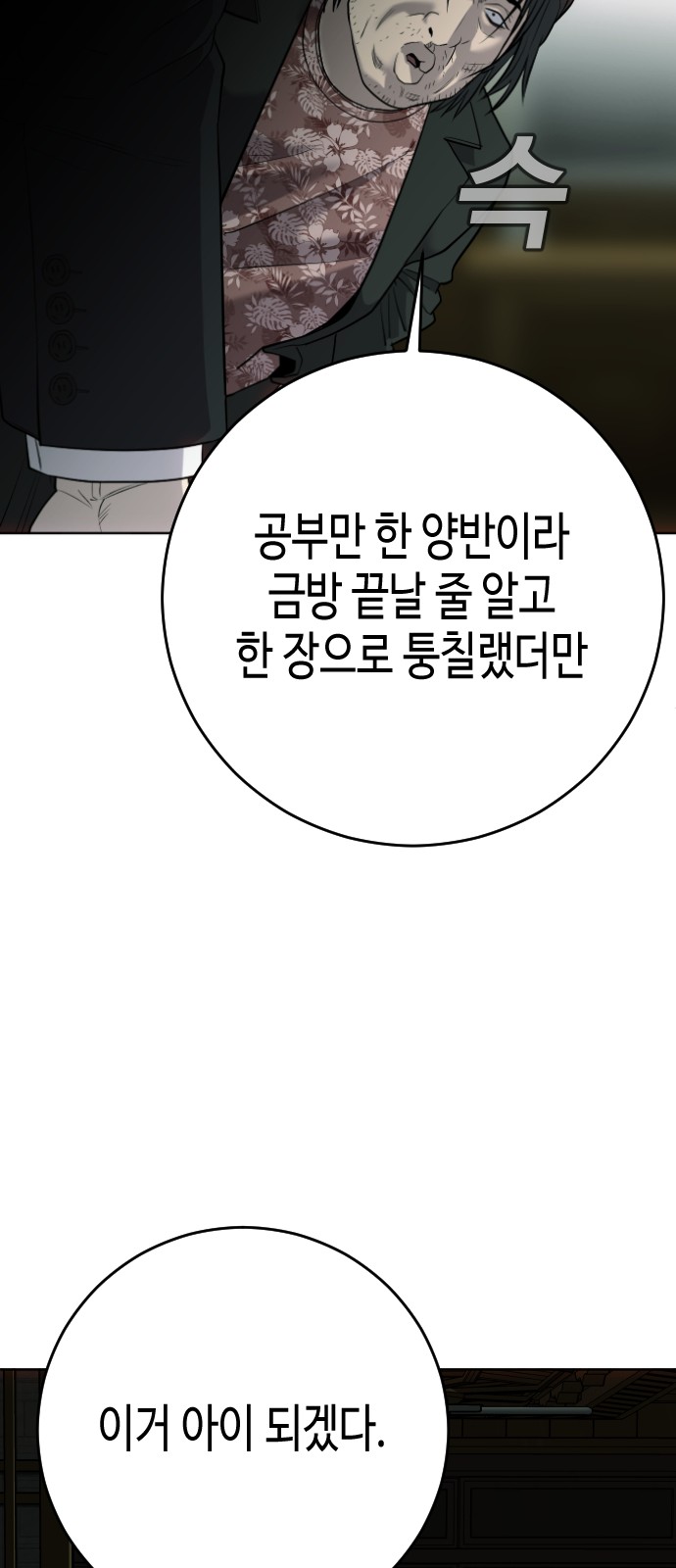 87 페이지