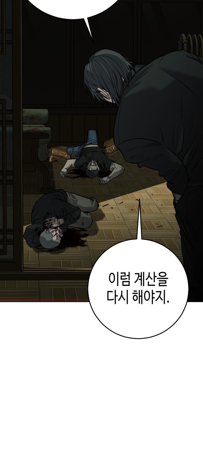 88 페이지