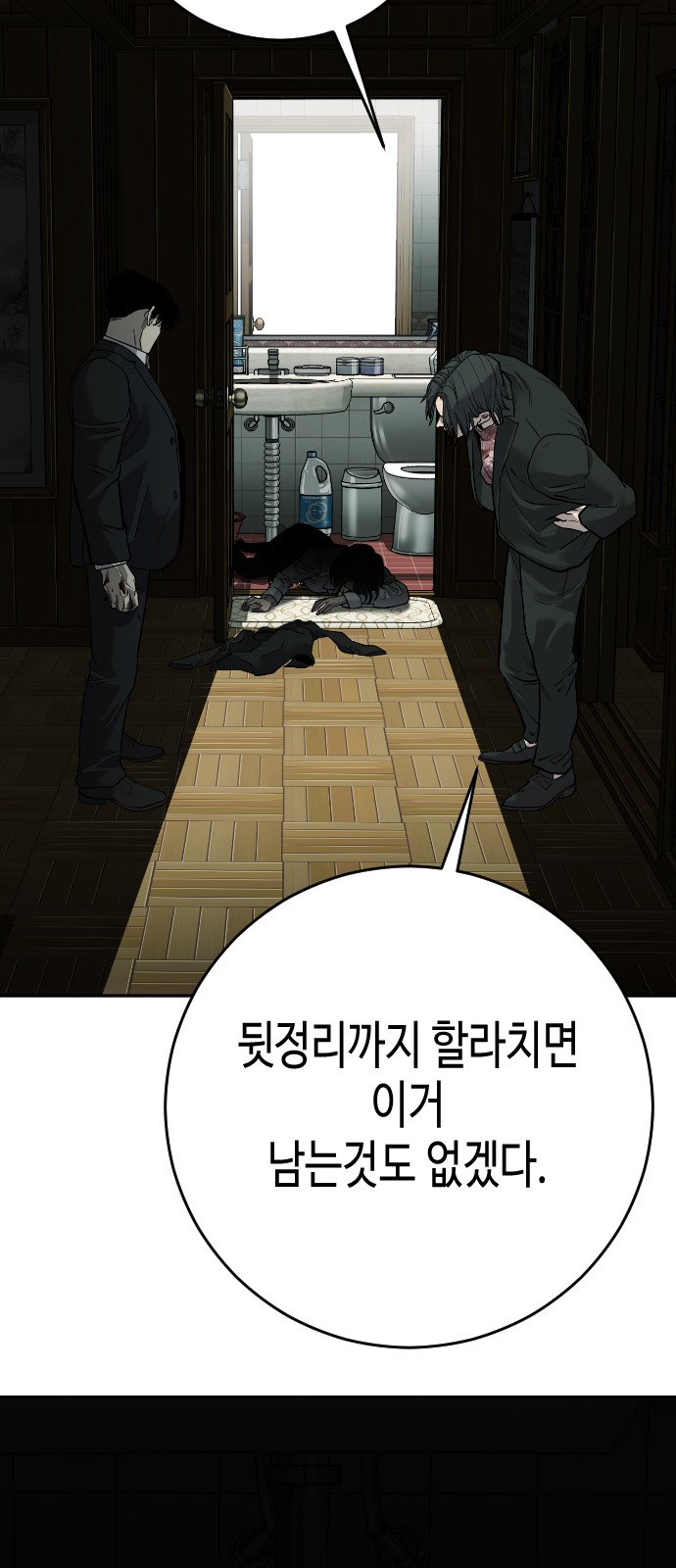 90 페이지