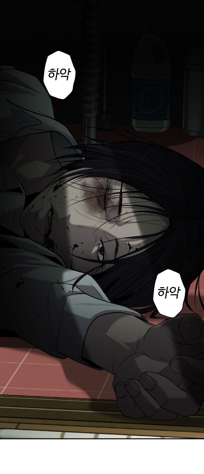 91 페이지