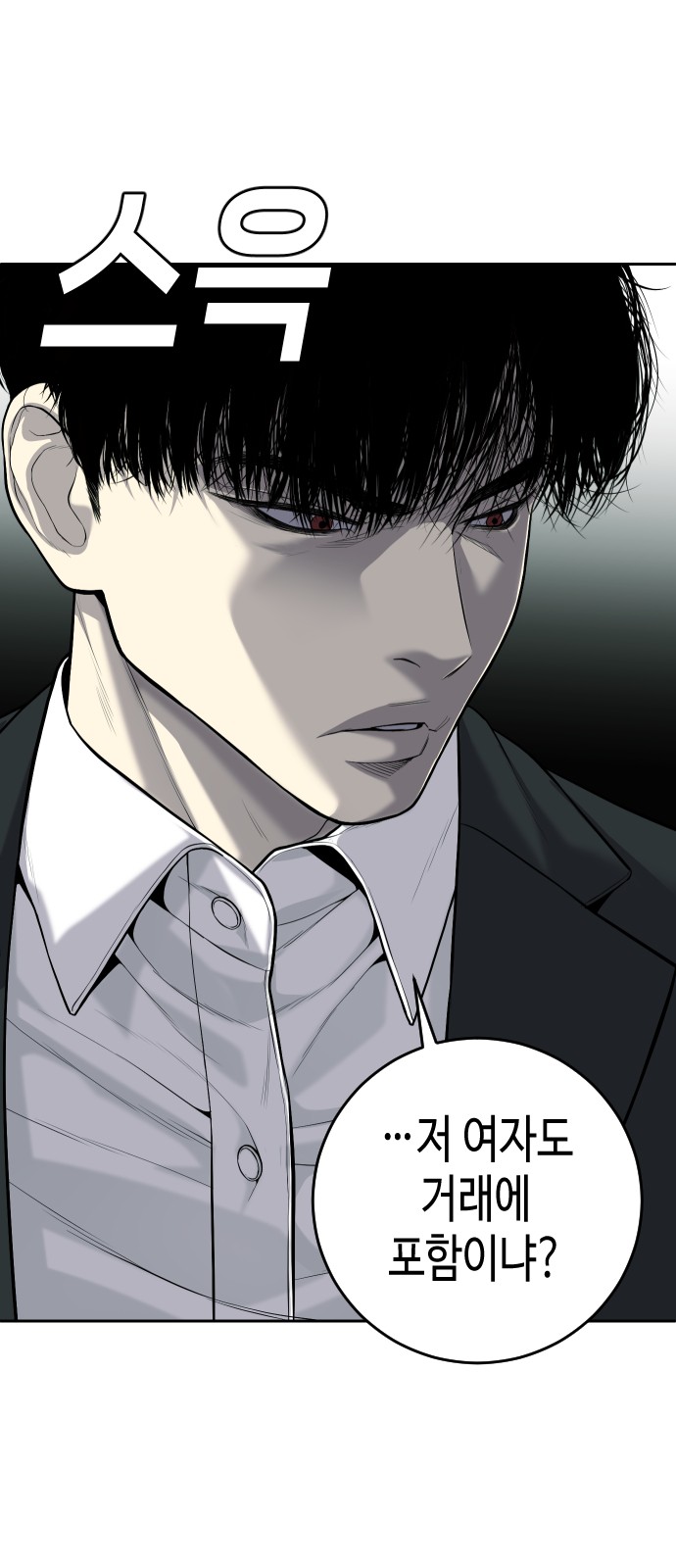 92 페이지
