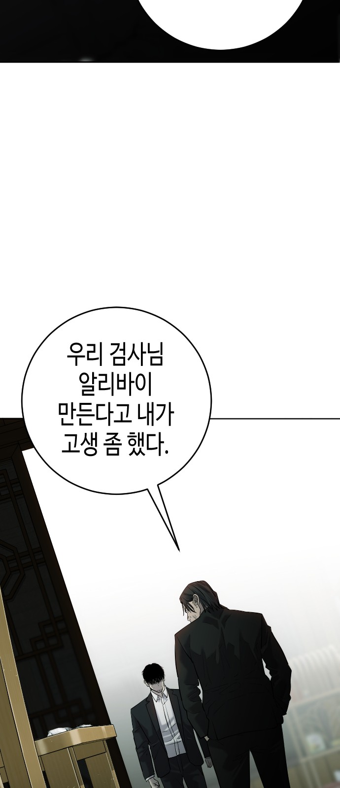 94 페이지