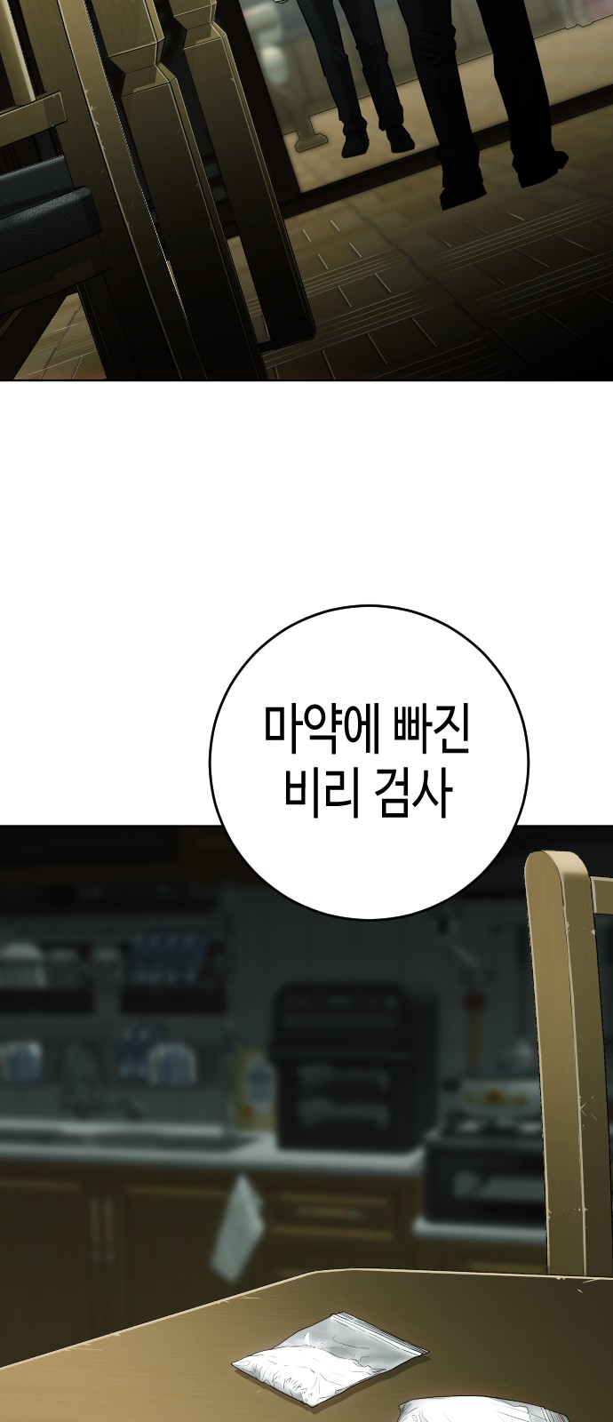95 페이지
