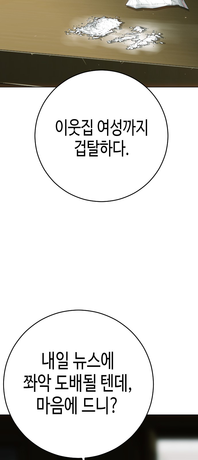 96 페이지