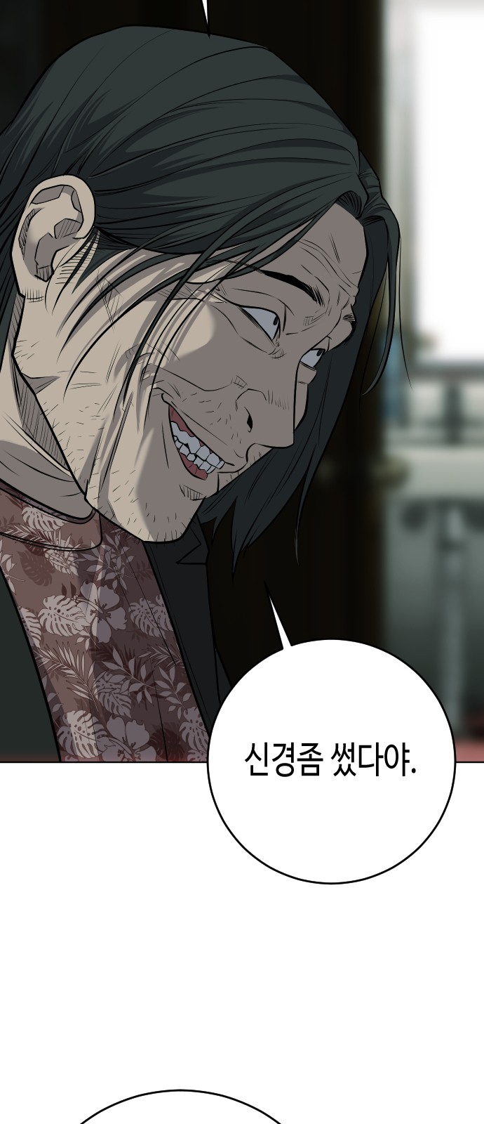 97 페이지