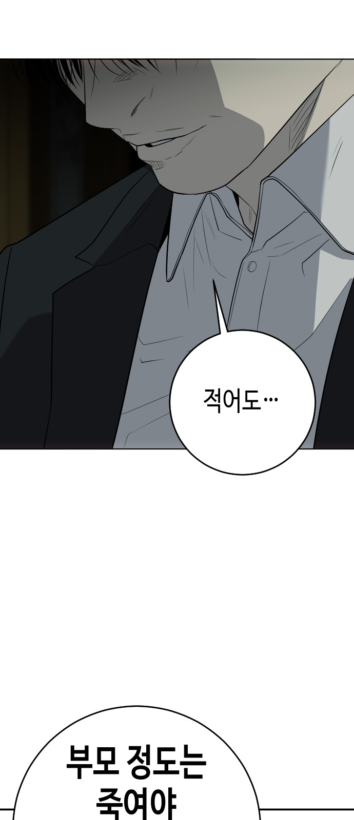99 페이지