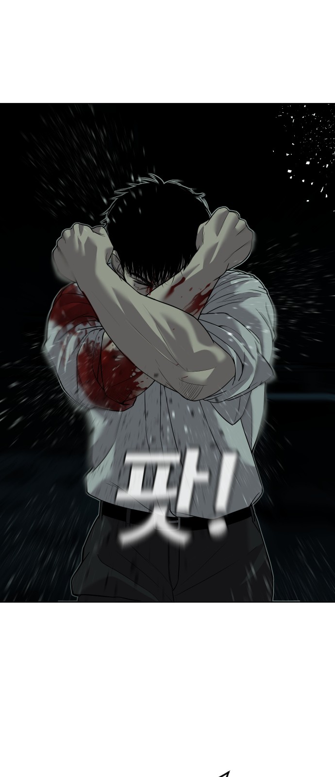 101 페이지