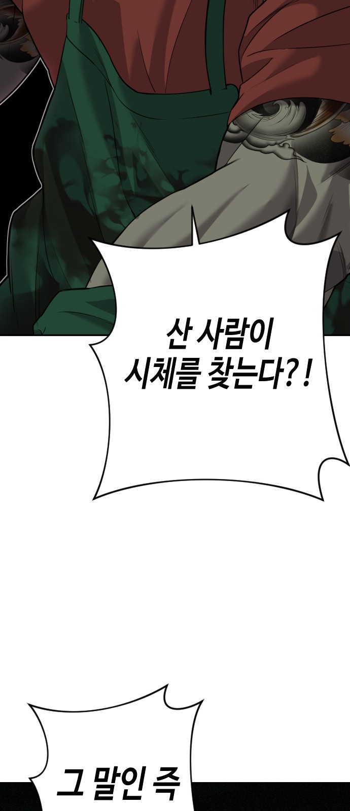 103 페이지