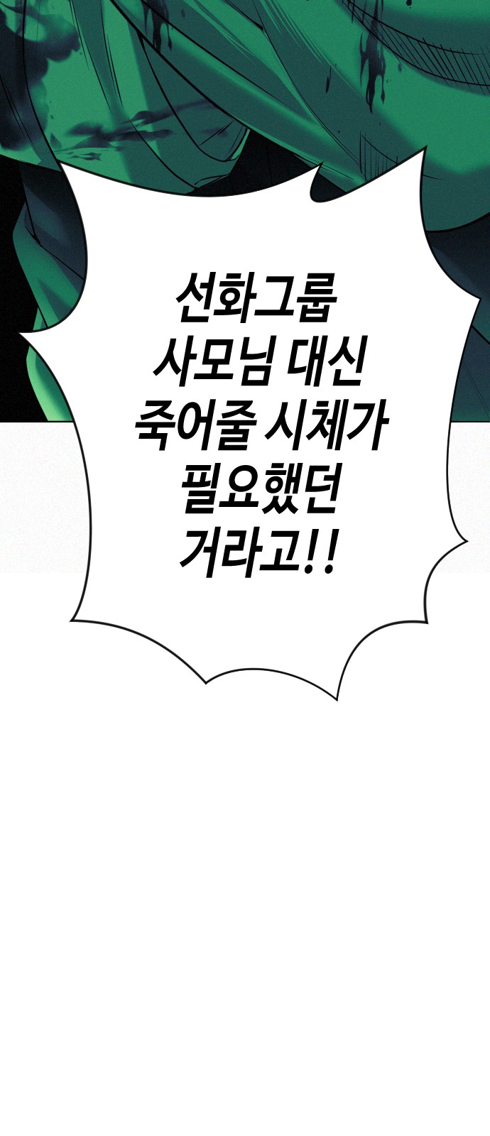 105 페이지