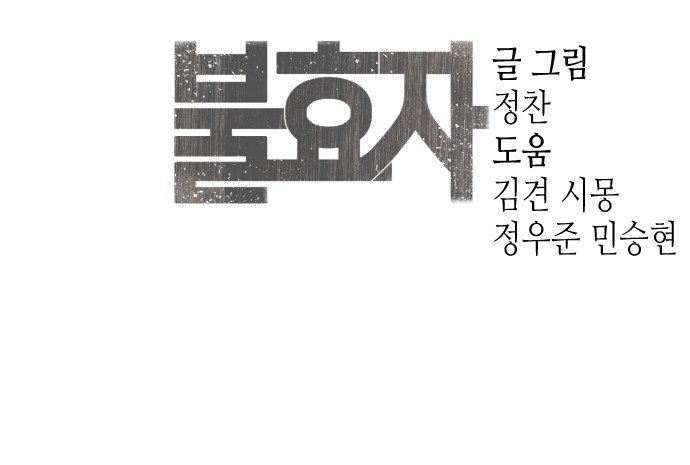 106 페이지