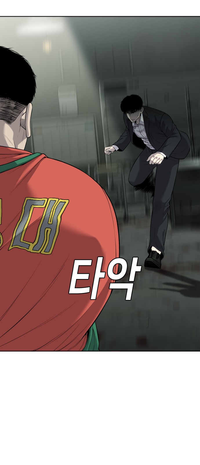 30 페이지