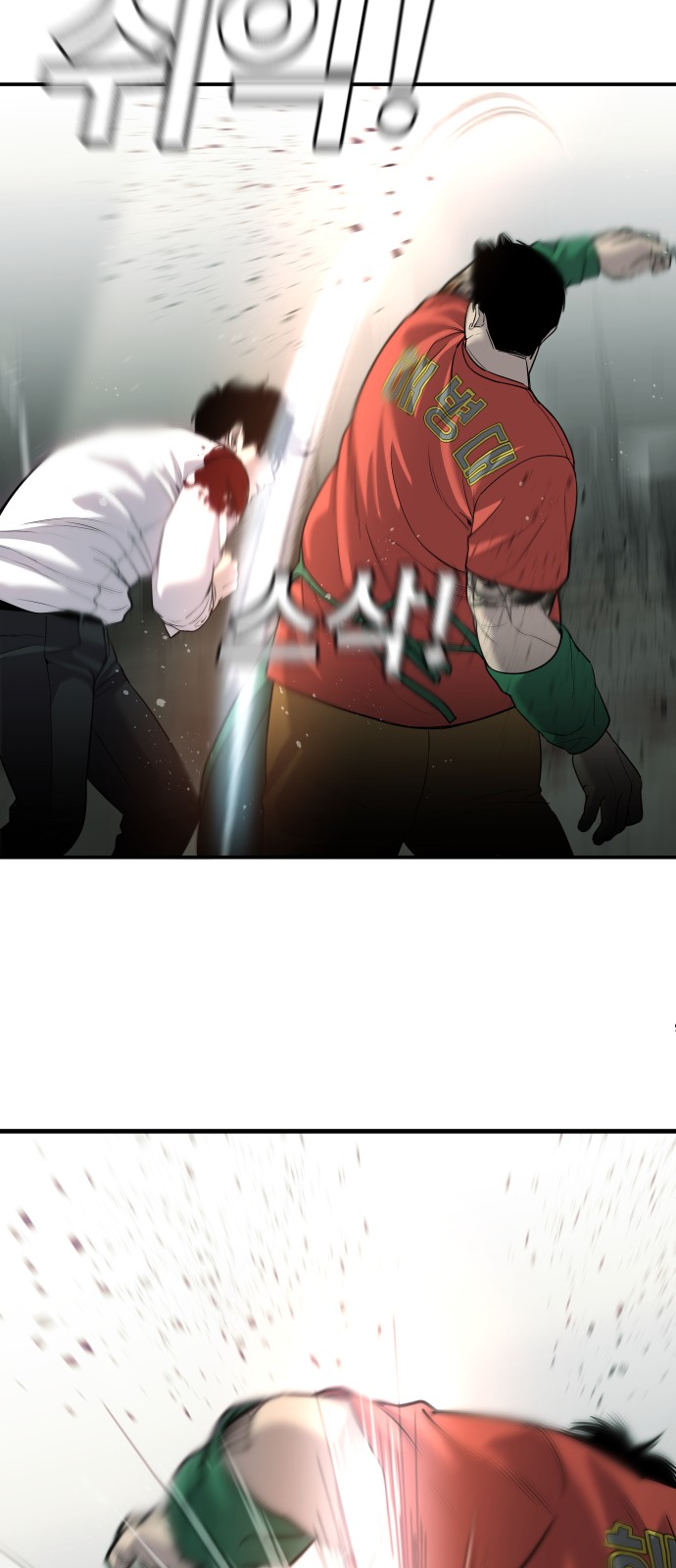 53 페이지