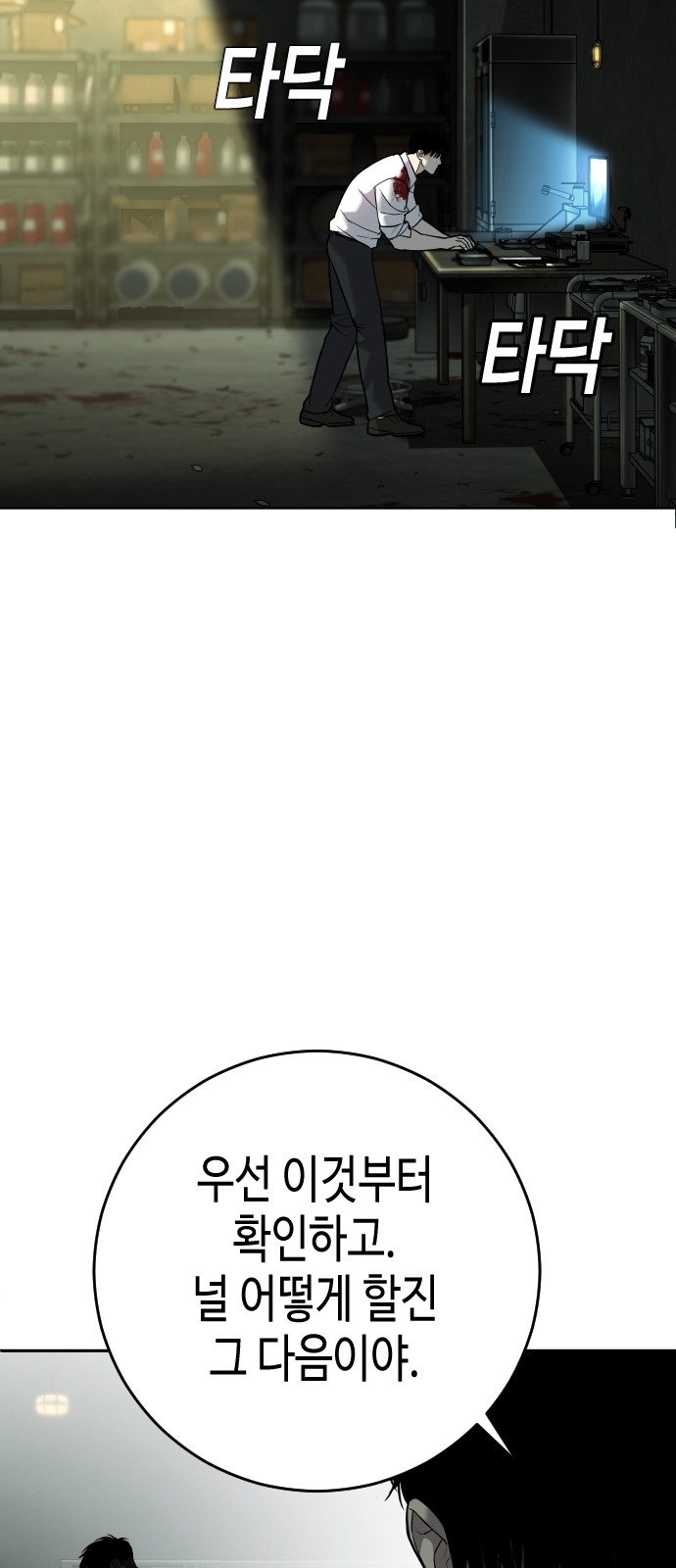 62 페이지