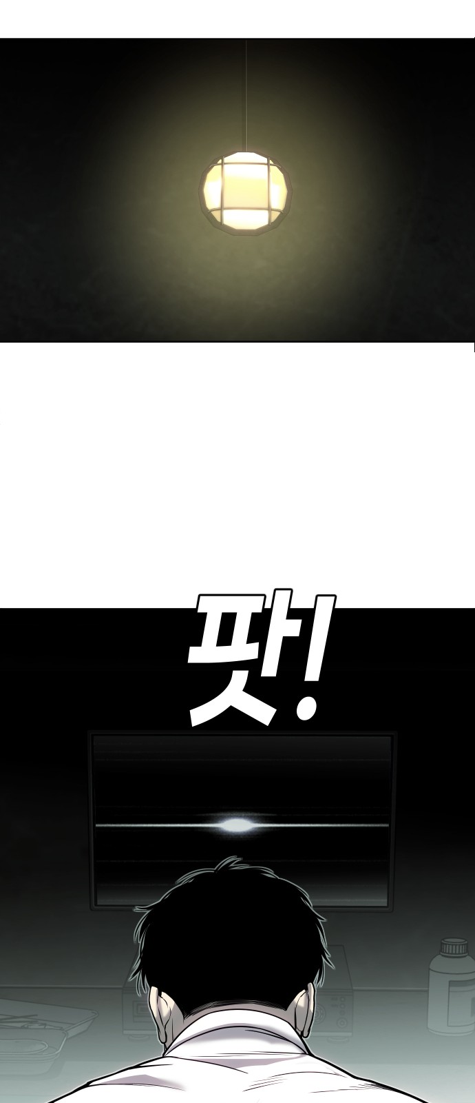 69 페이지
