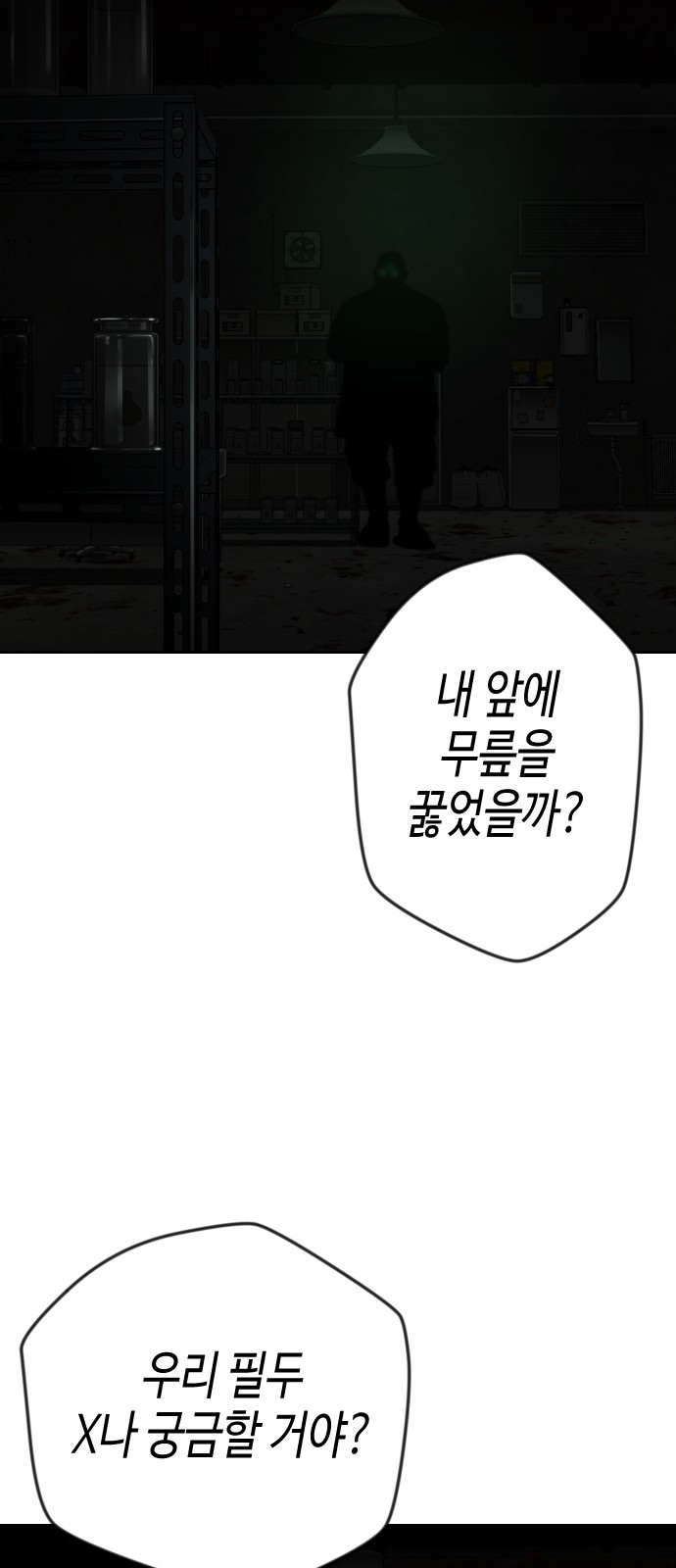 73 페이지