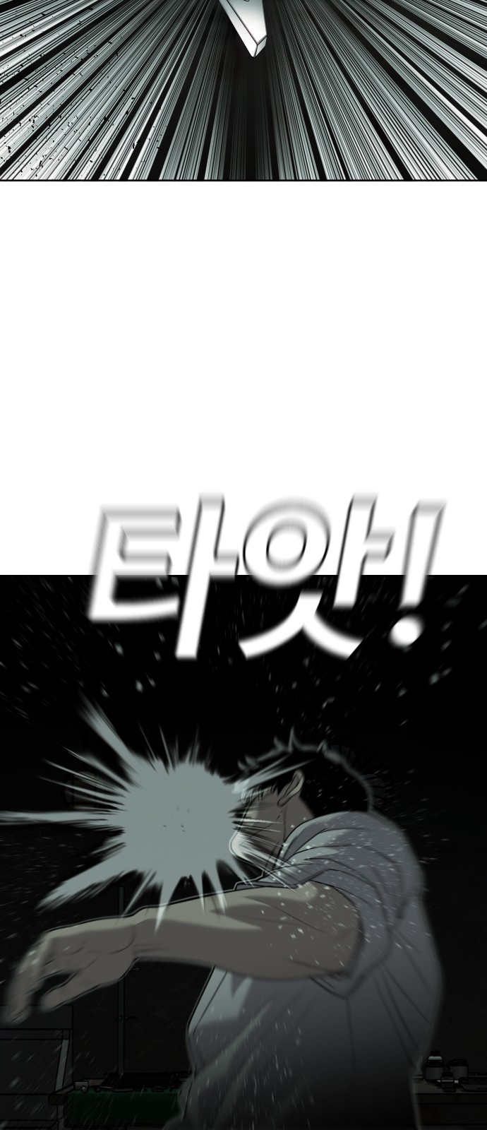 76 페이지