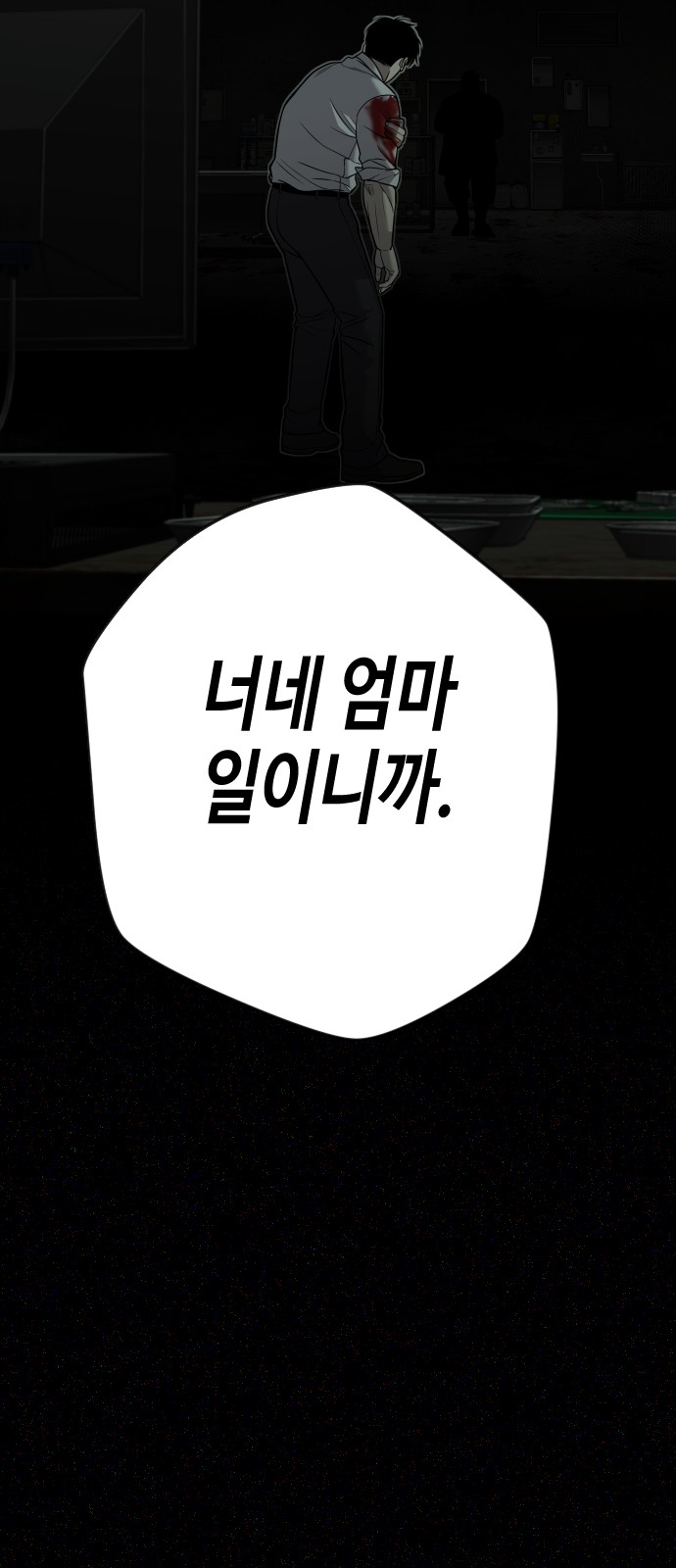 82 페이지