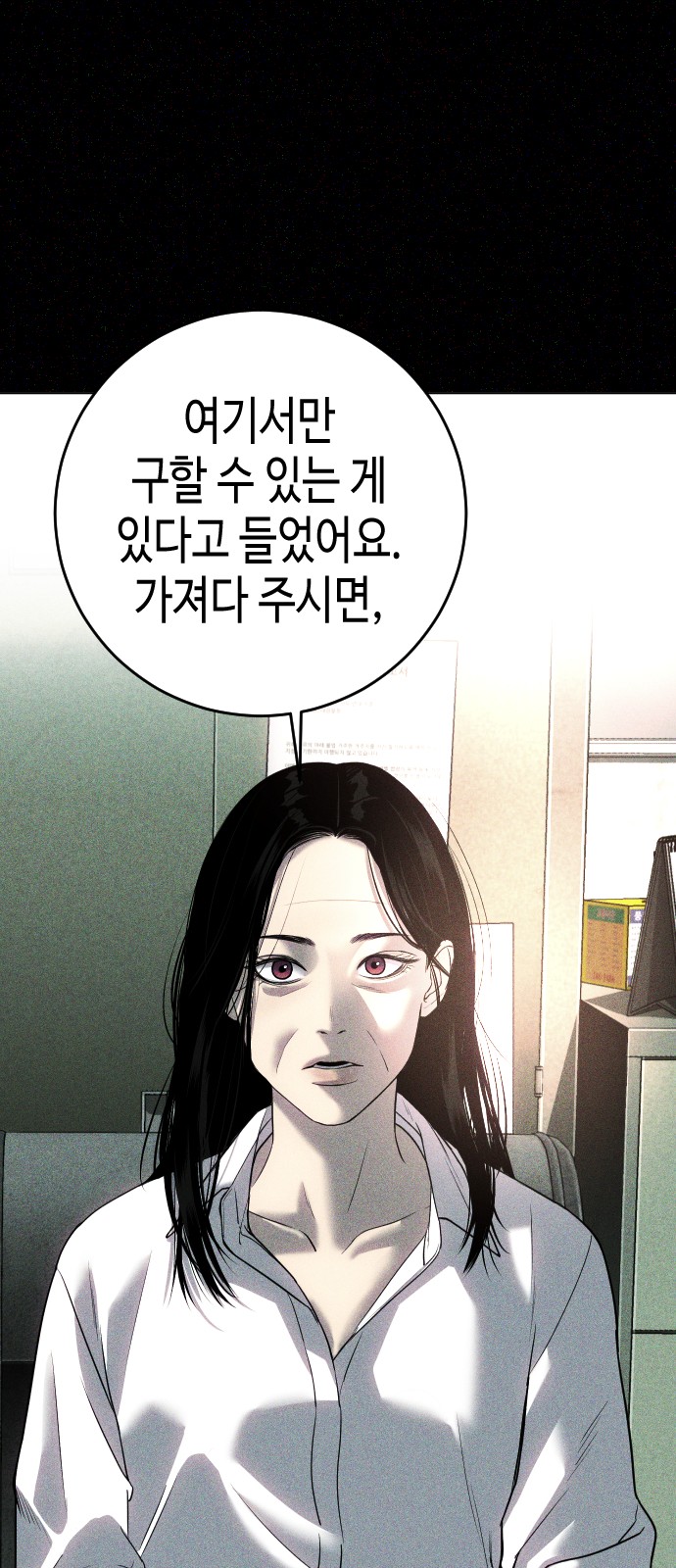 85 페이지