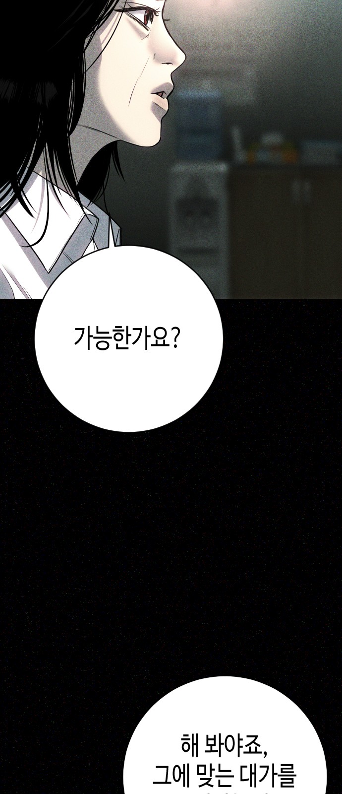 90 페이지