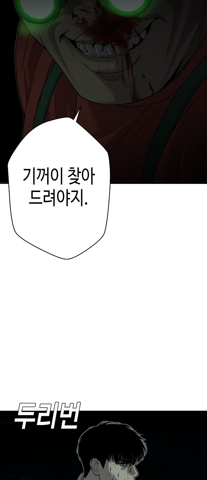 96 페이지
