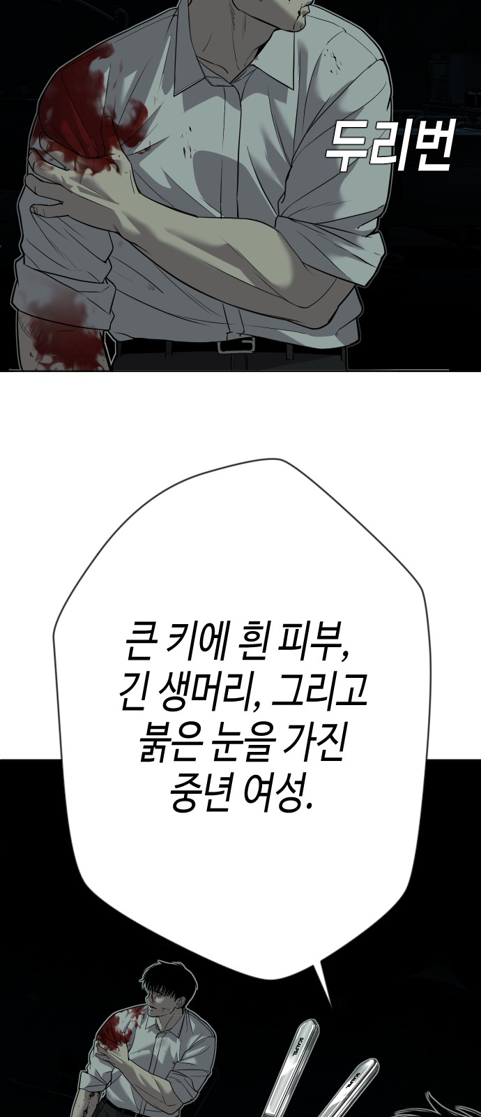 97 페이지