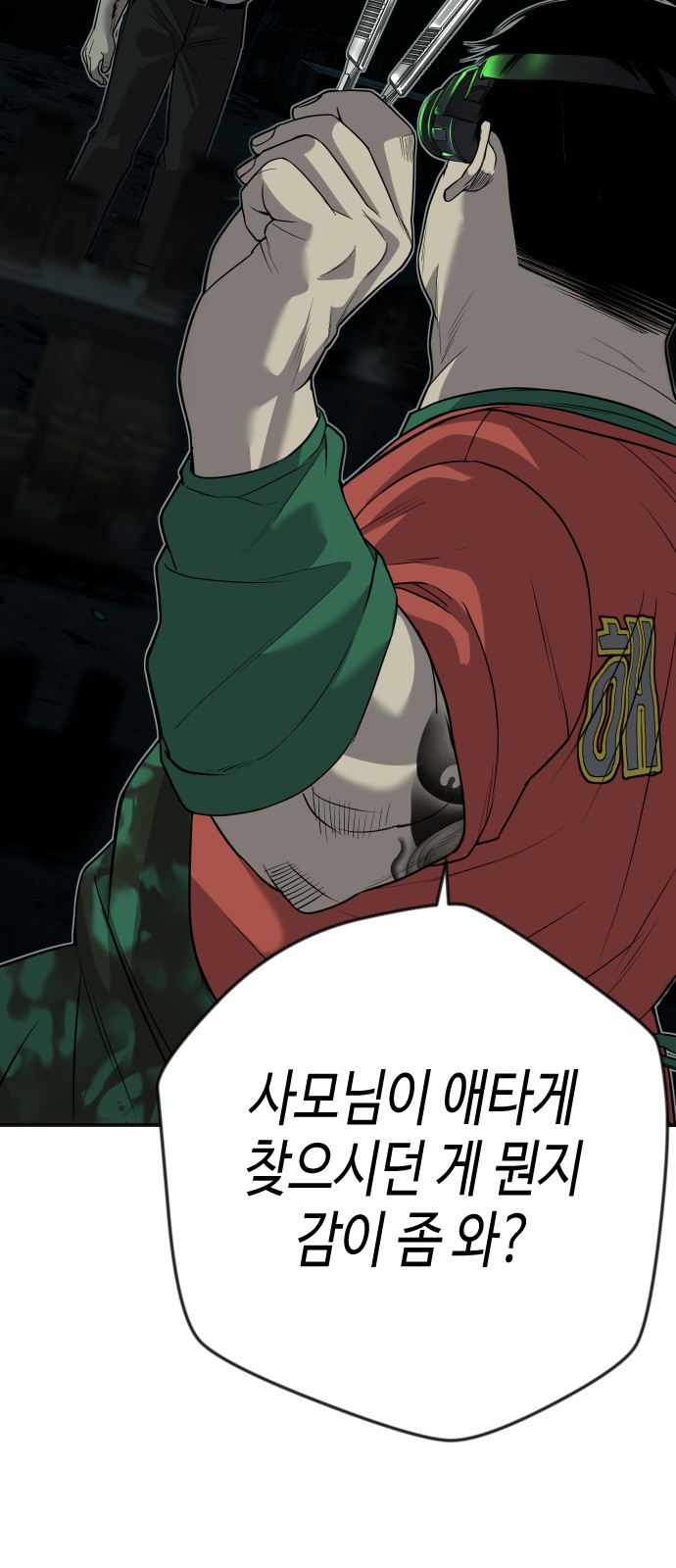 98 페이지