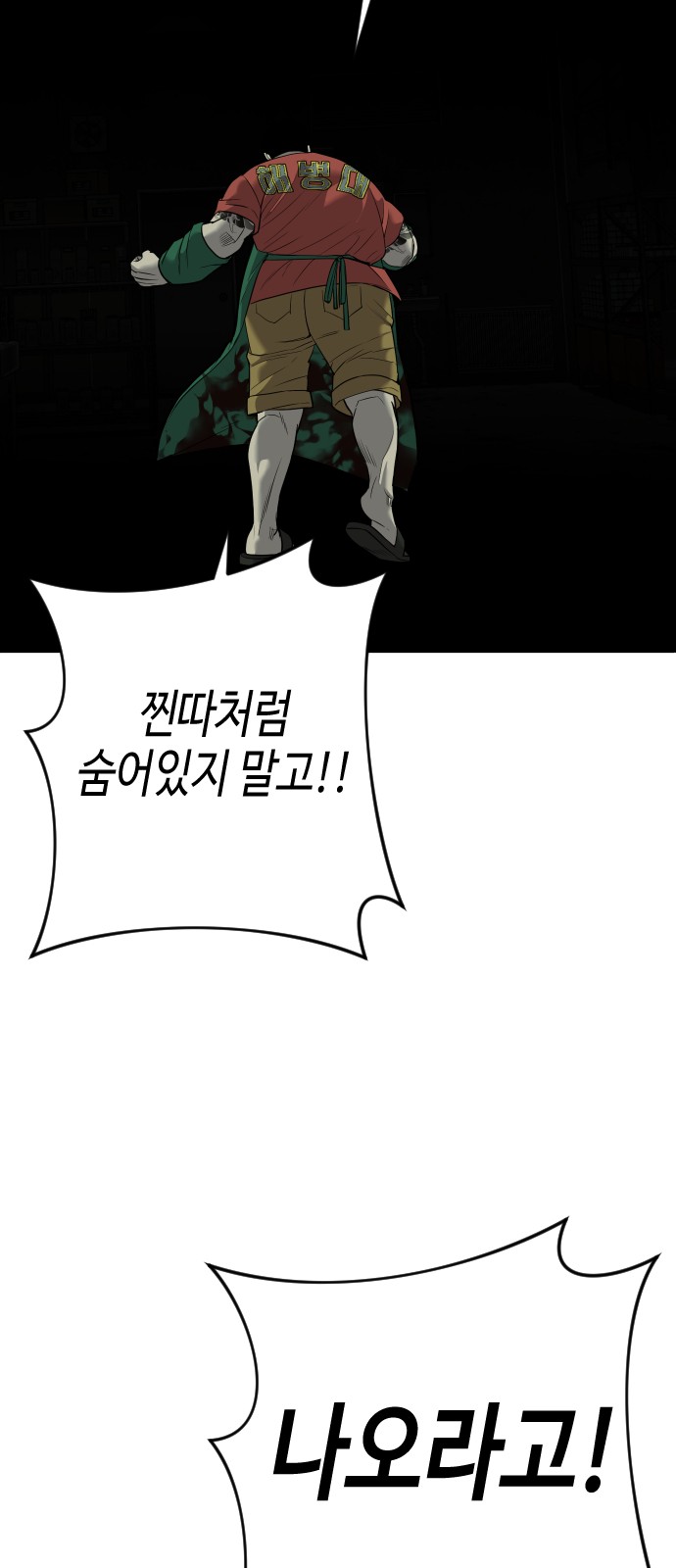 44 페이지