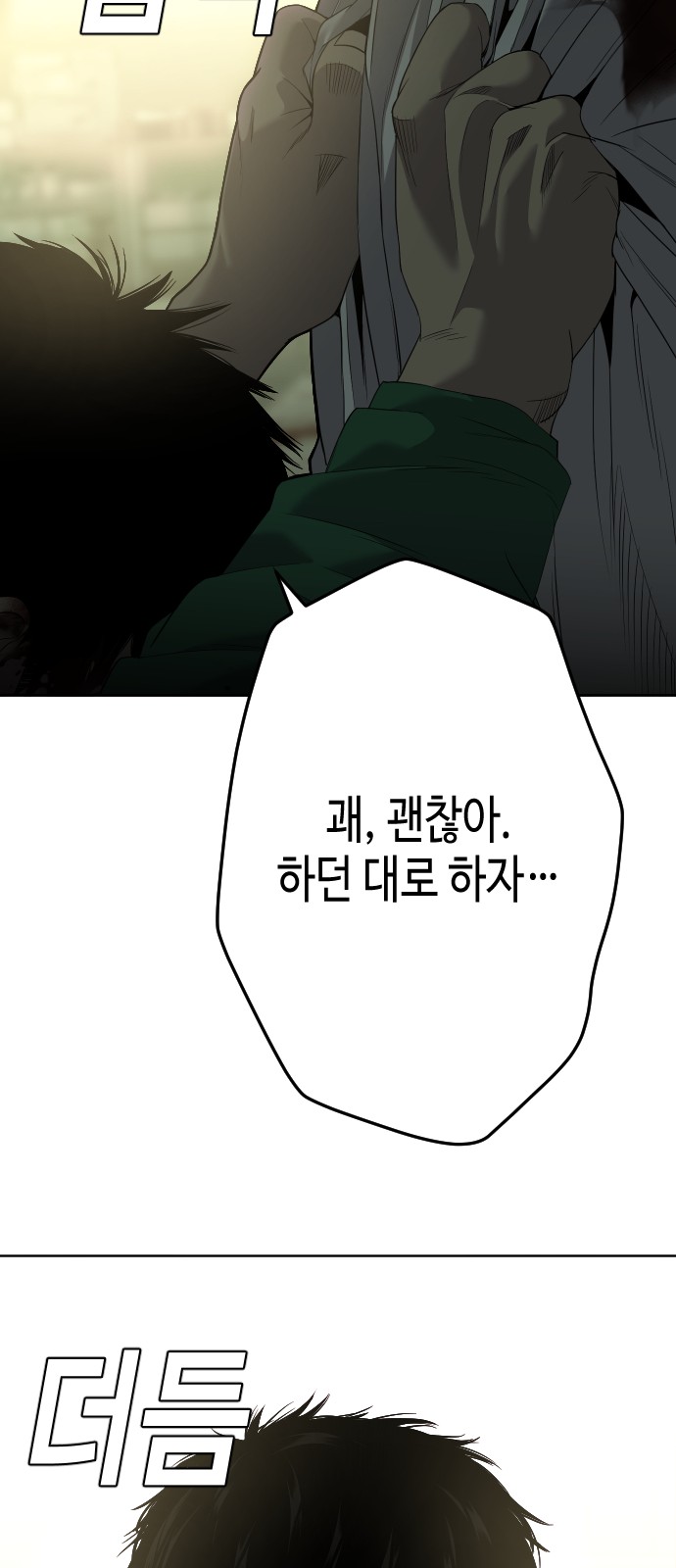 60 페이지
