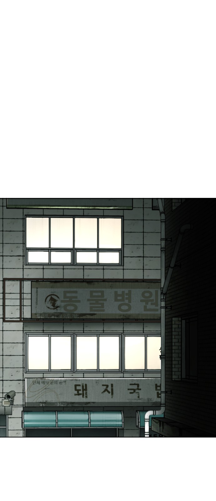74 페이지