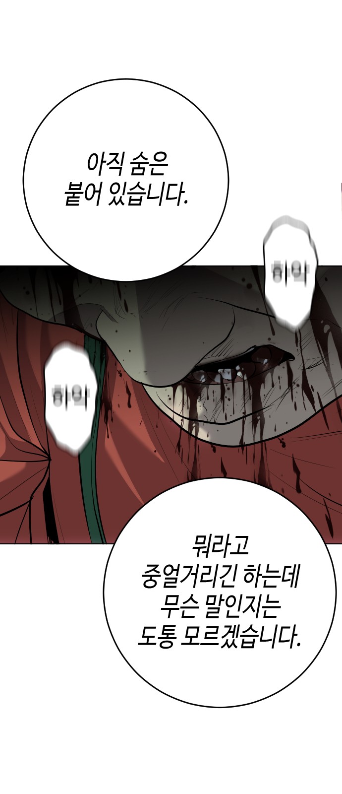 81 페이지