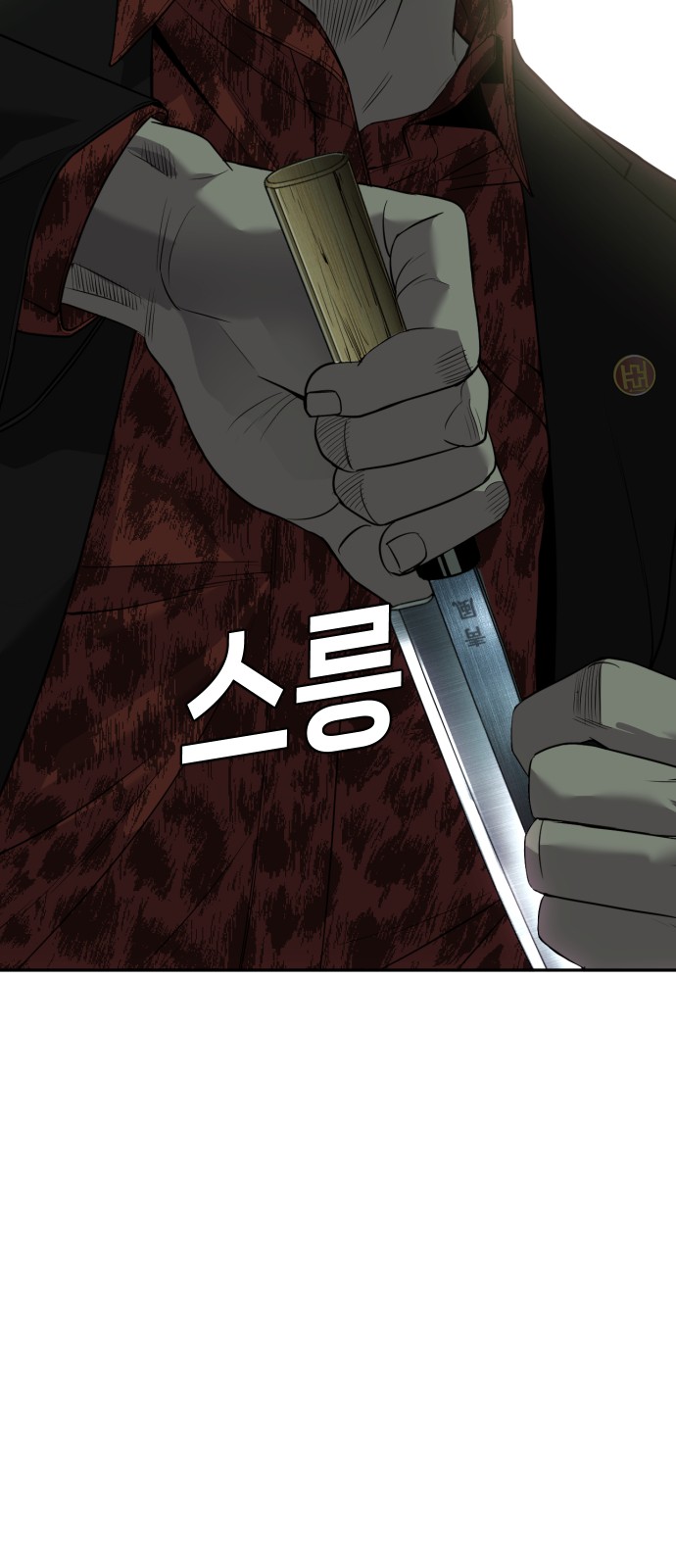 84 페이지