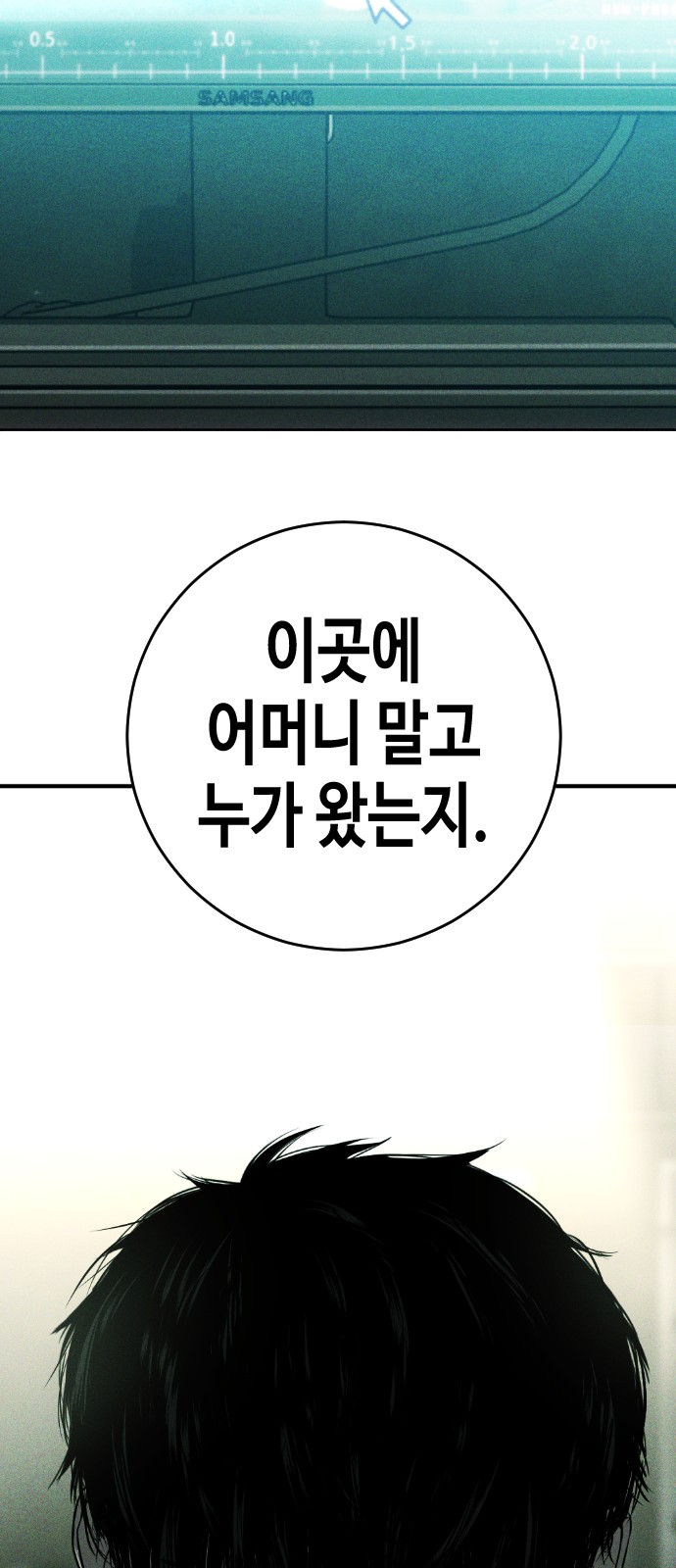 92 페이지