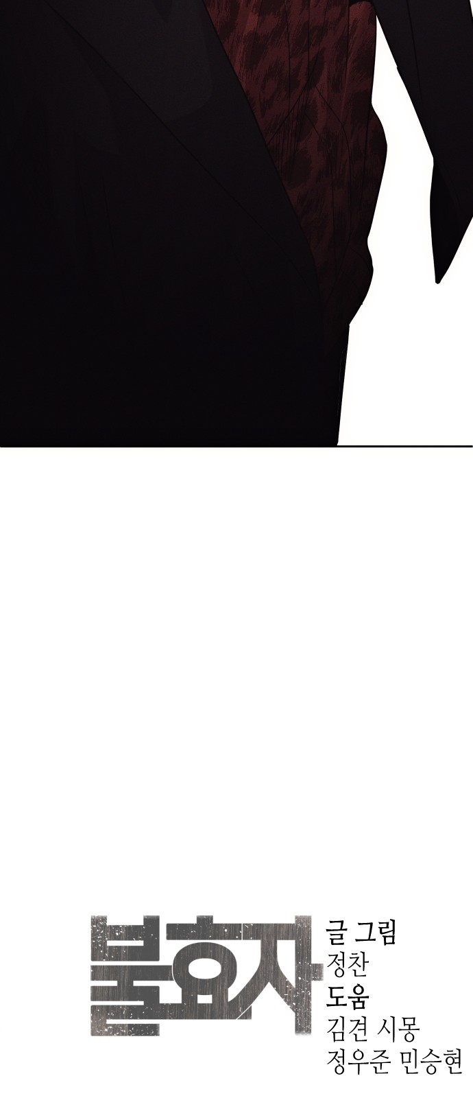 95 페이지