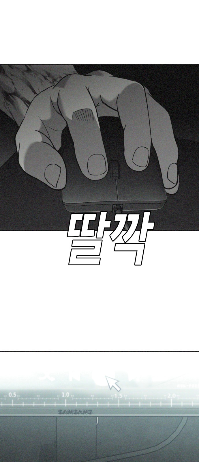 102 페이지